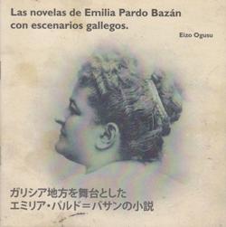 Las novelas de Emilia Pardo Bazán con escenarios gallegos